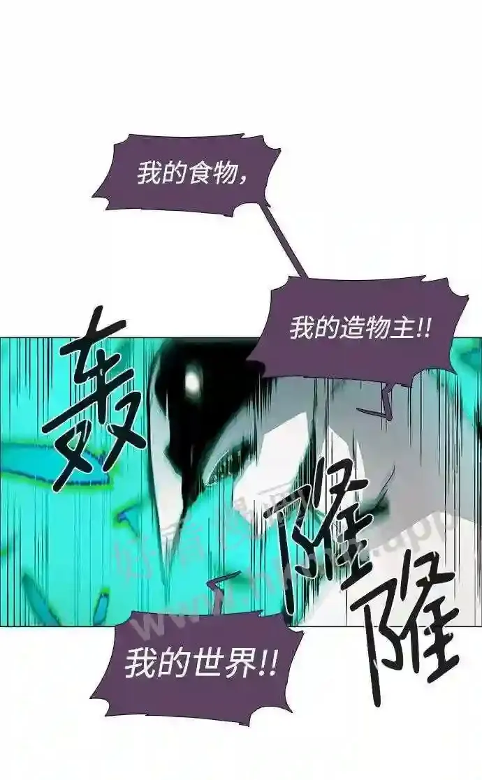 第106话 第66页