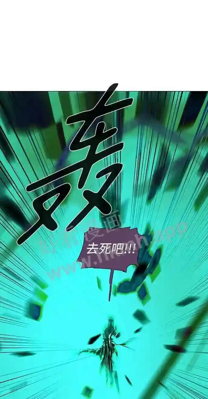 第106话 第67页