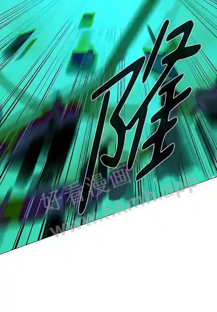 第106话 第68页