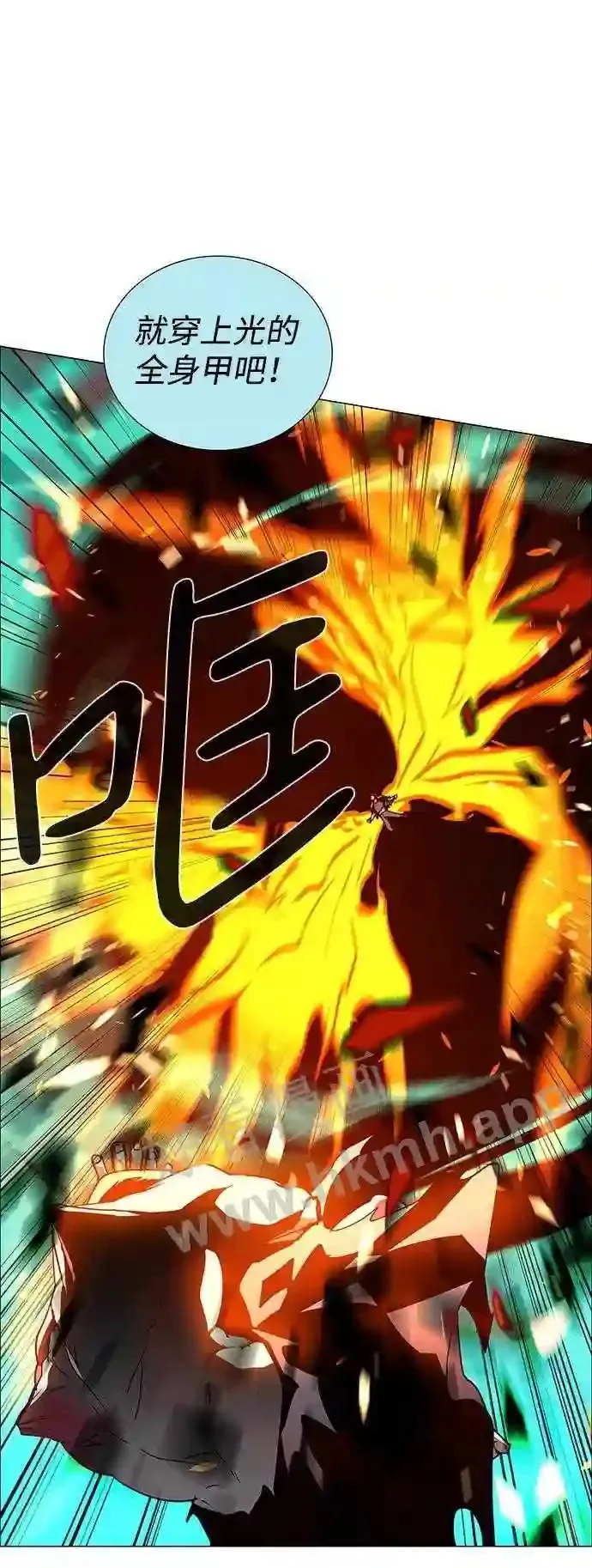 第106话 第70页
