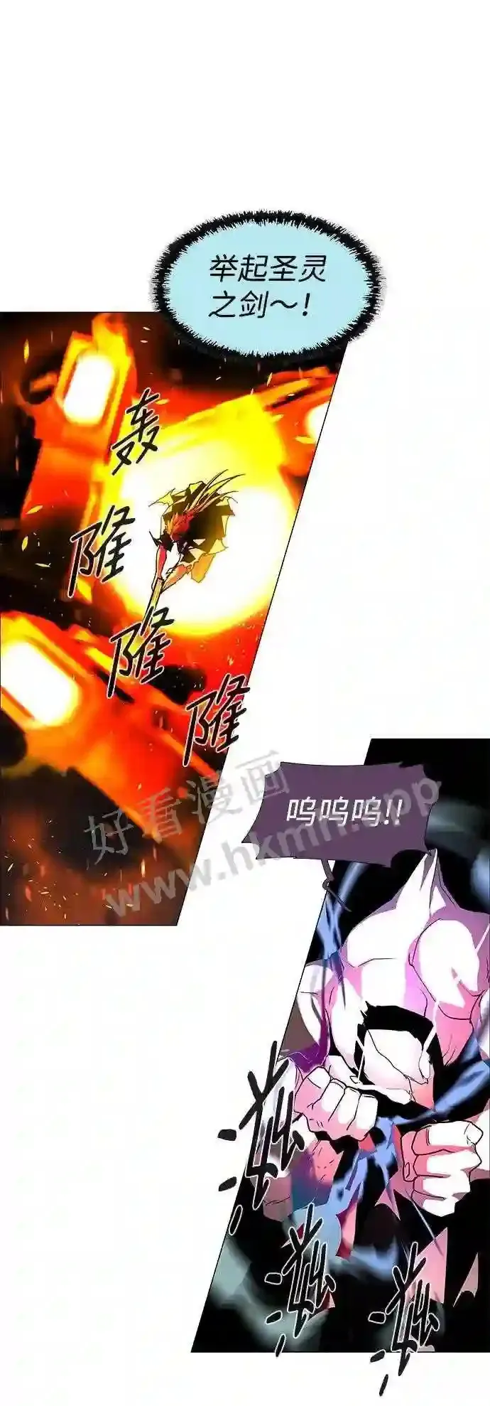 第106话 第72页