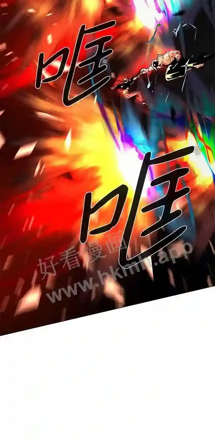 第106话 第74页