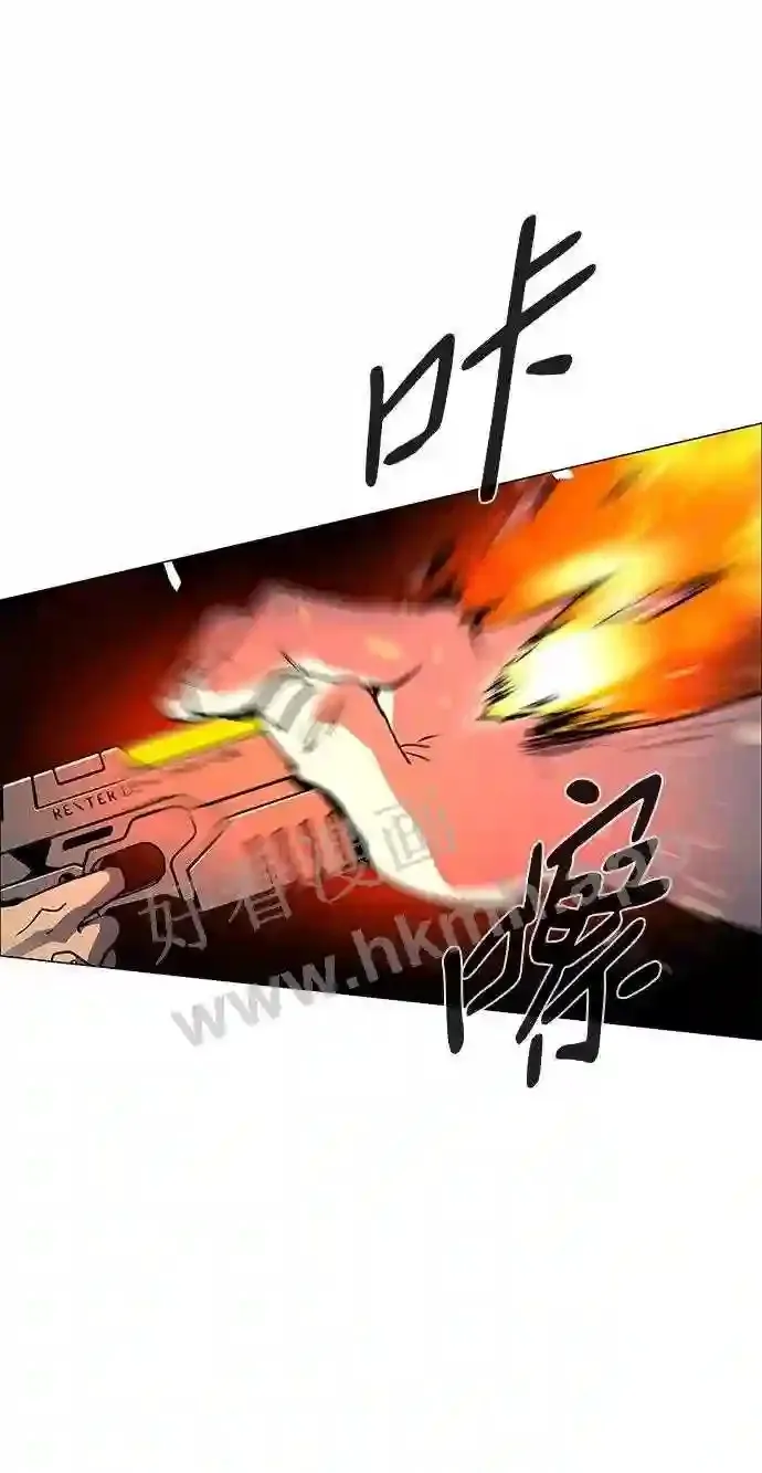 第106话 第75页