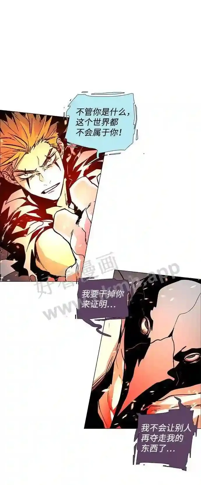 第106话 第76页