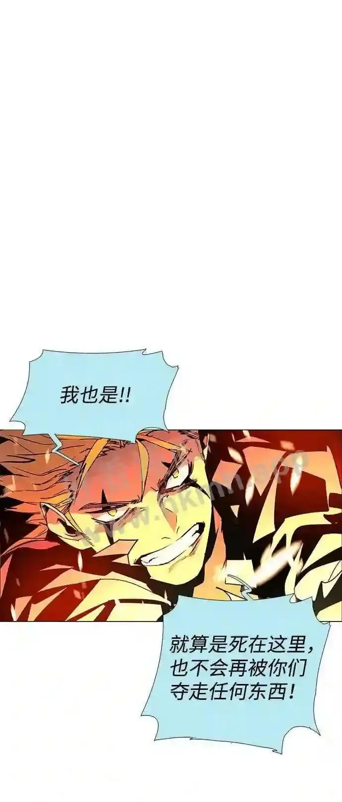 第106话 第77页