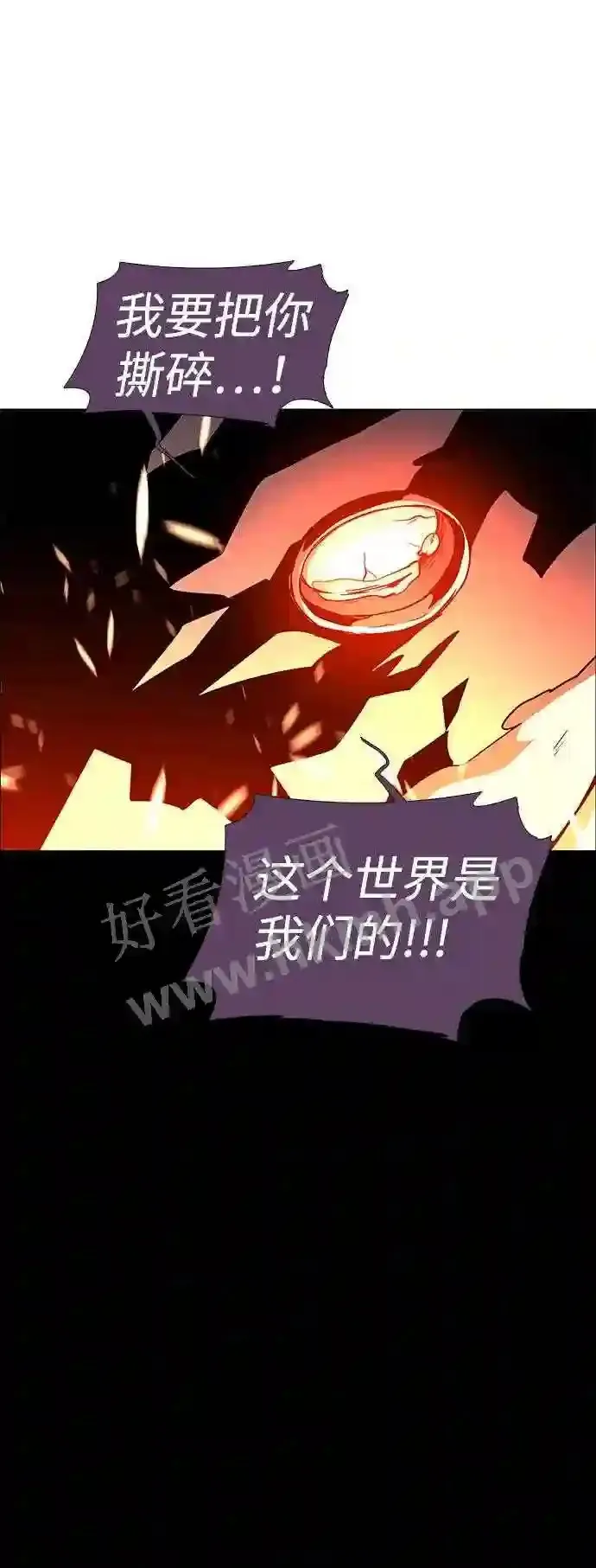 第106话 第78页
