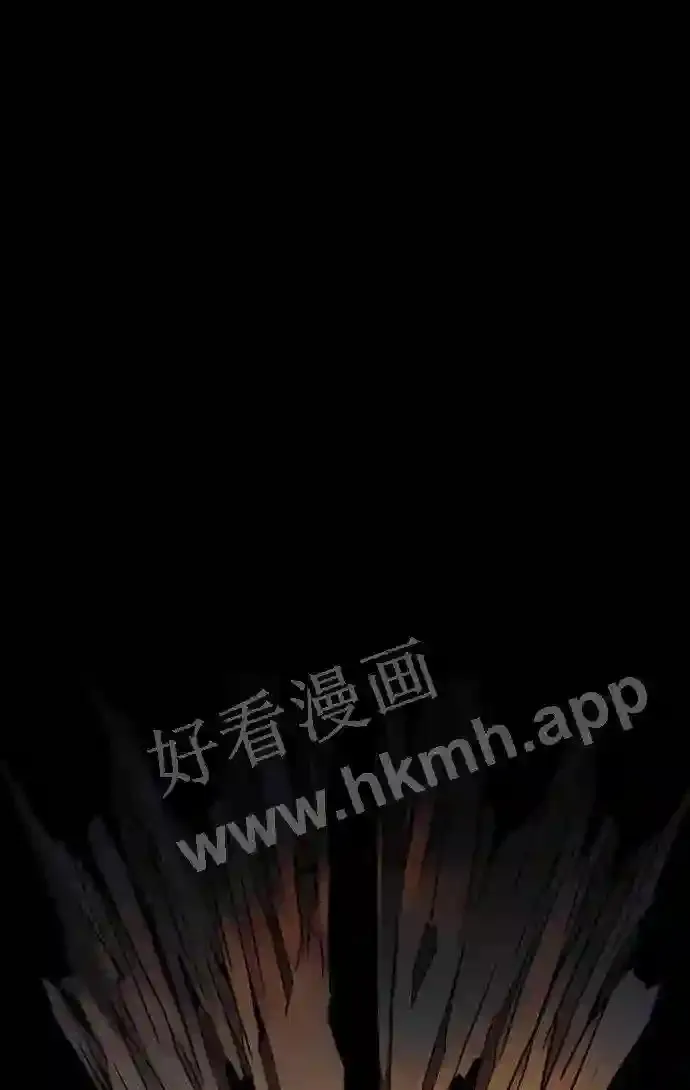 第106话 第79页