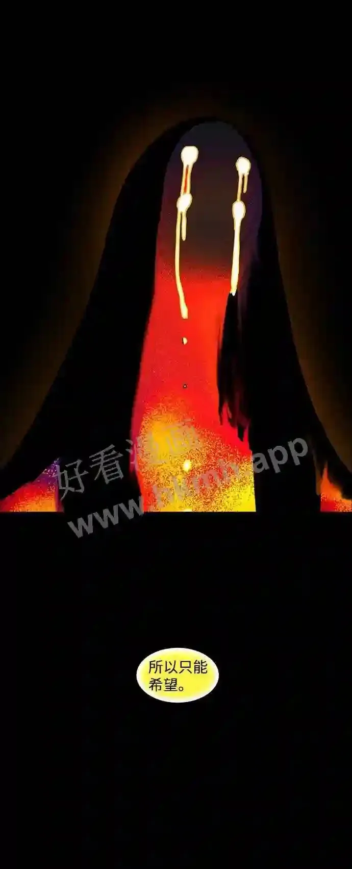 第106话 第82页