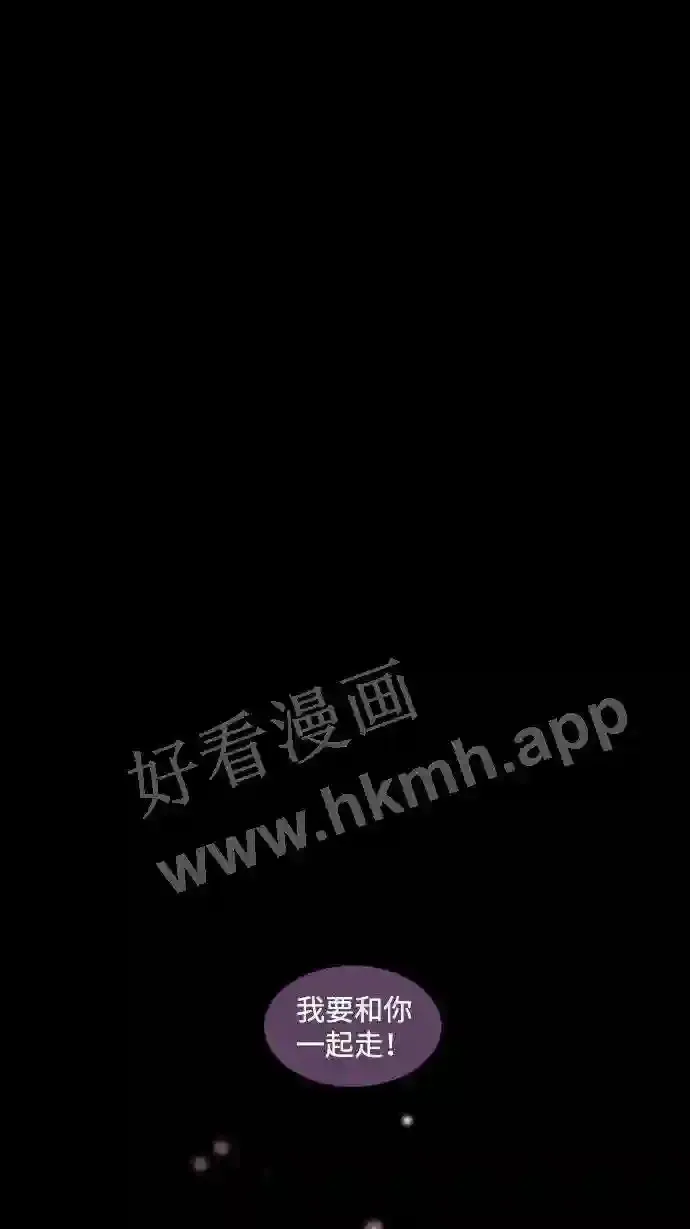 第106话 第83页
