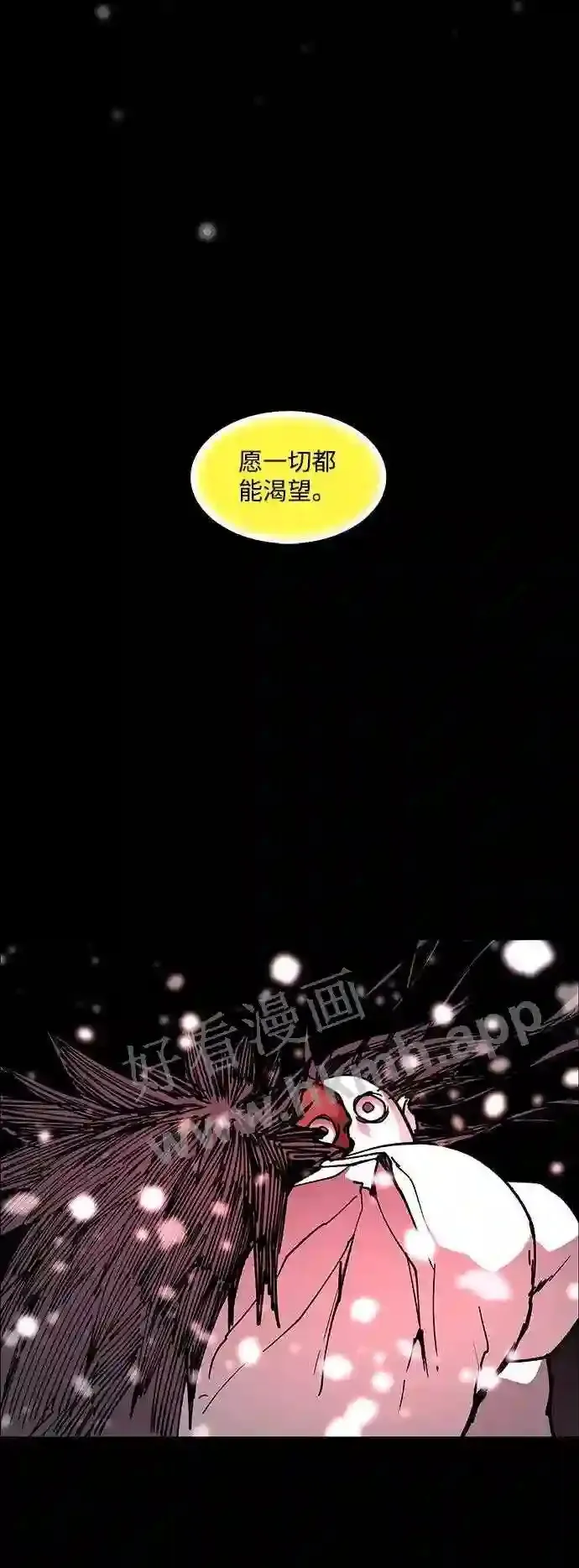 第106话 第85页