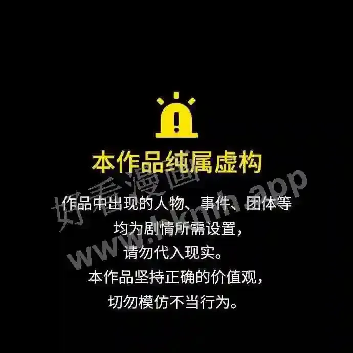 第106话 第88页