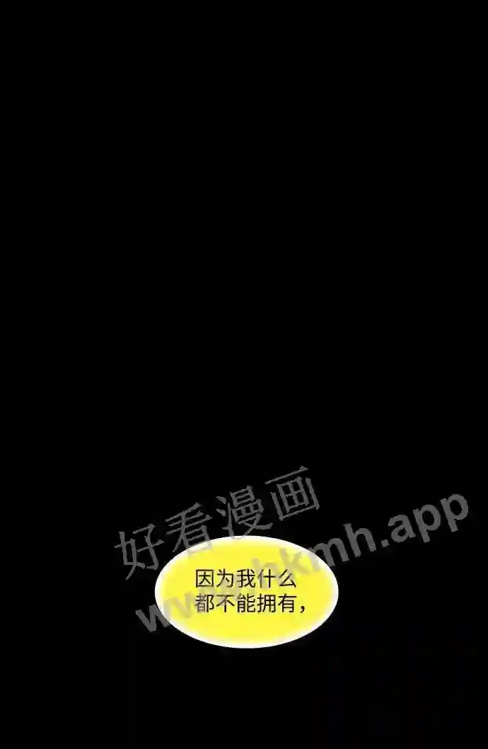 第106话 第89页