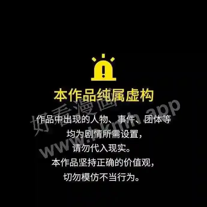 第107话 第1页