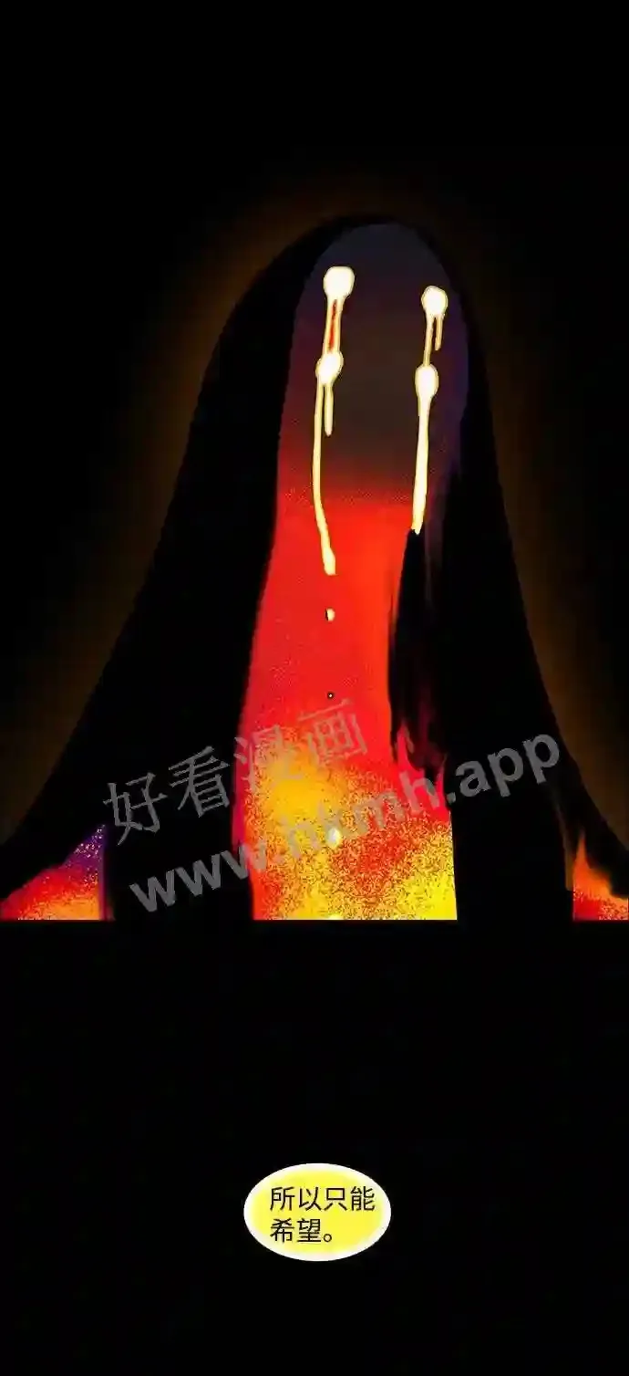 第107话 第3页