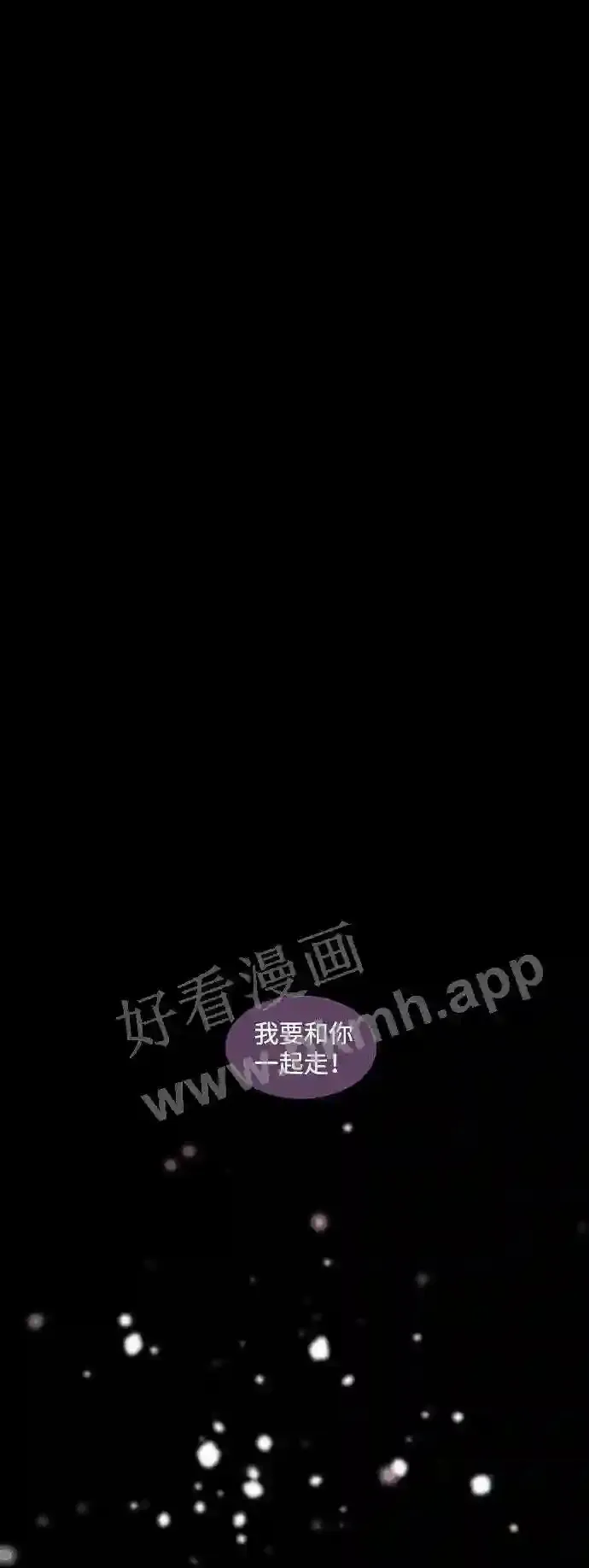 第107话 第4页
