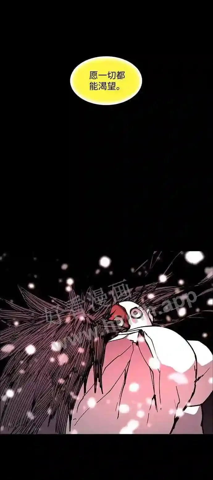 第107话 第6页