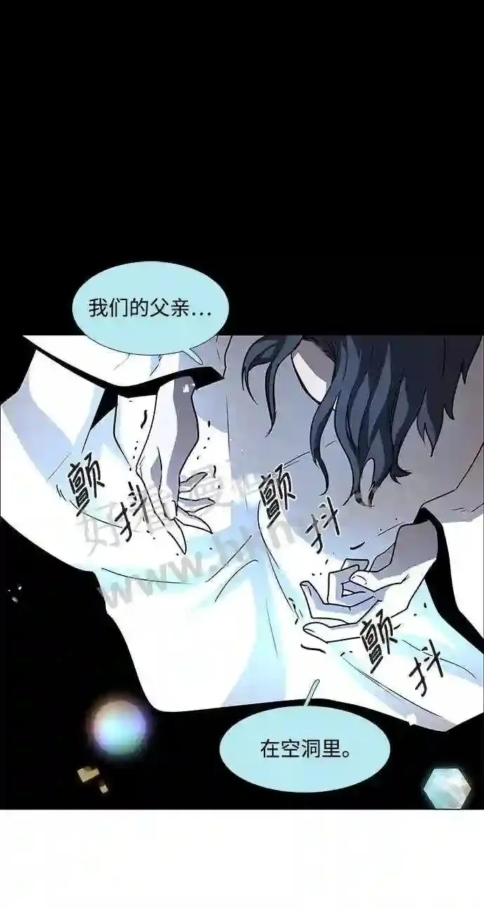 第107话 第10页