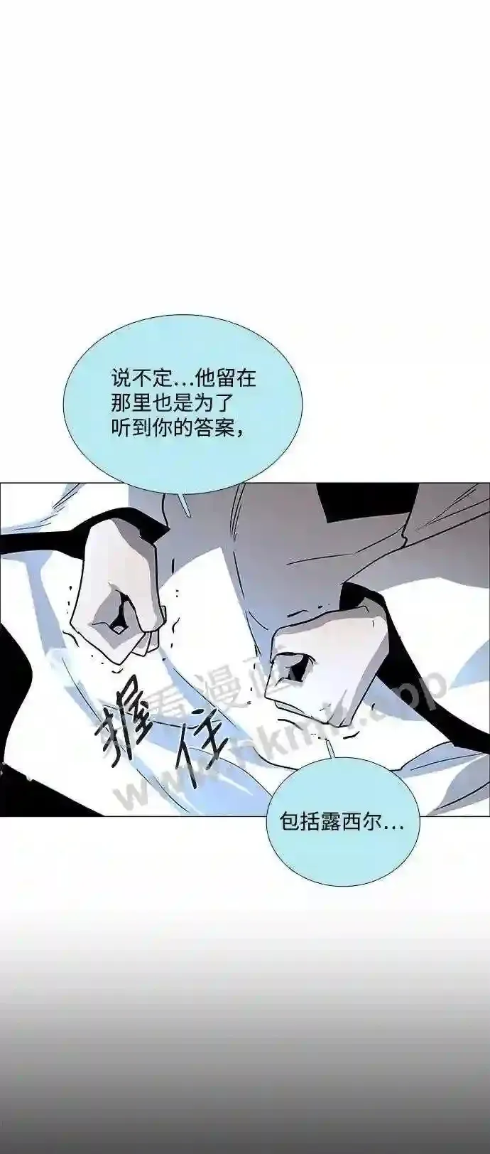 第107话 第11页