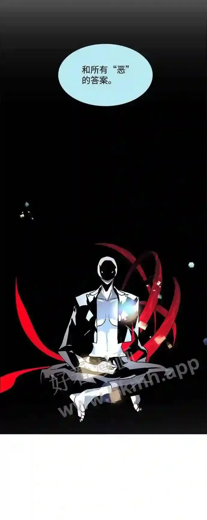 第107话 第12页