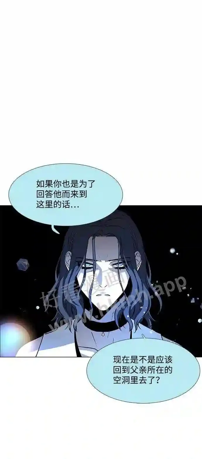 第107话 第13页