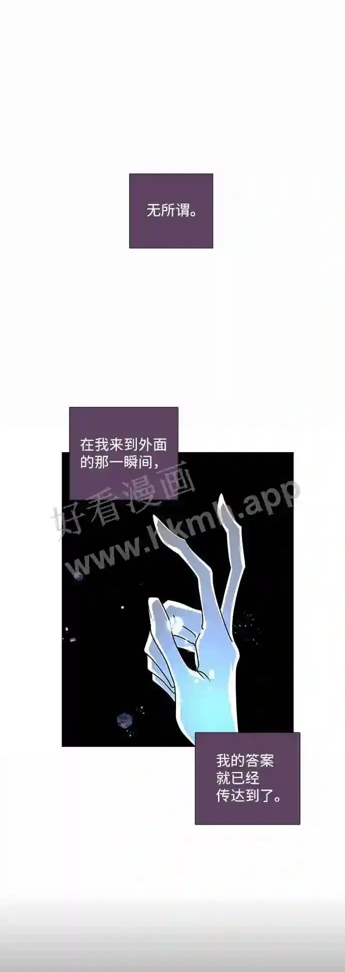 第107话 第14页