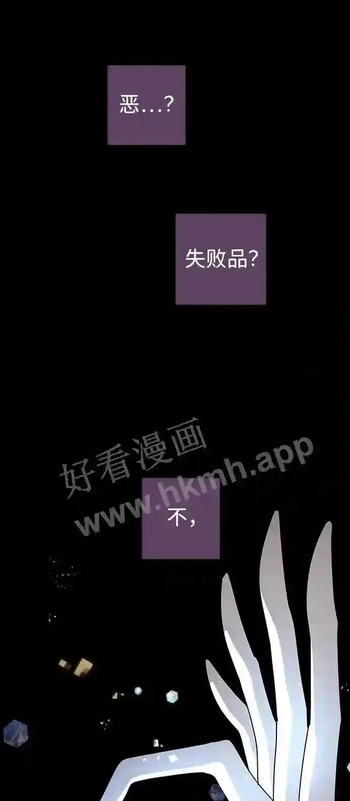 第107话 第16页