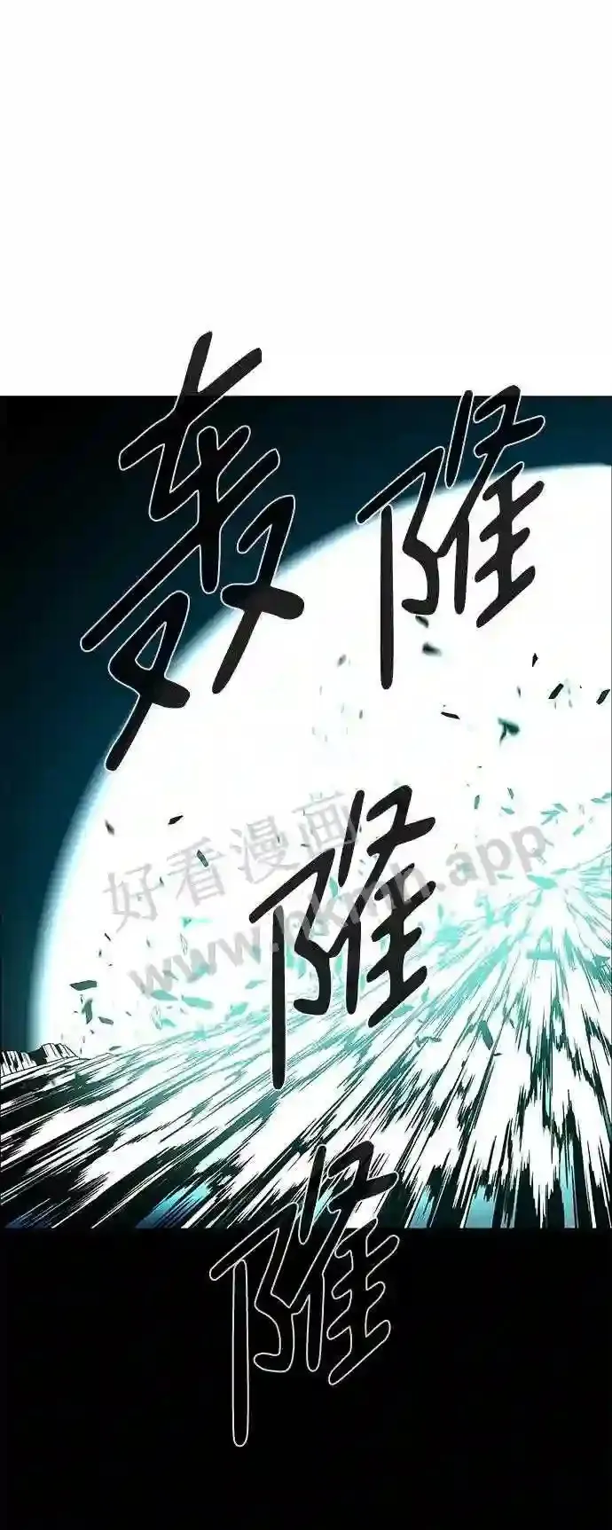 第107话 第23页