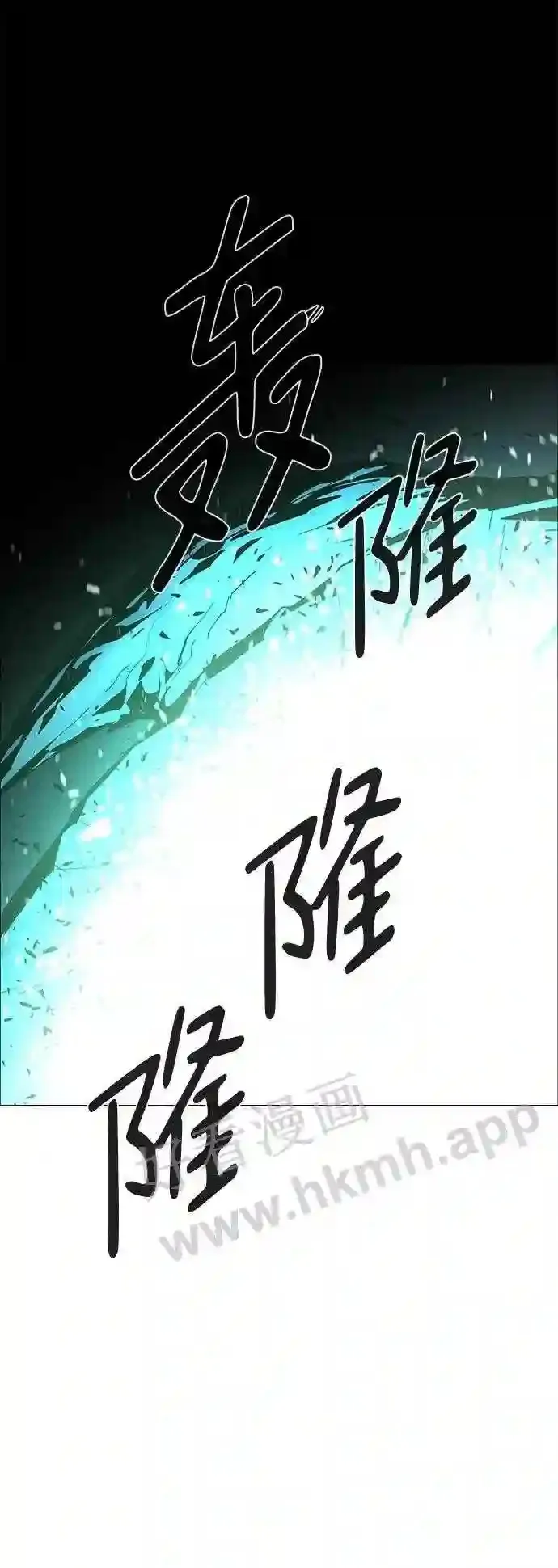 第107话 第26页