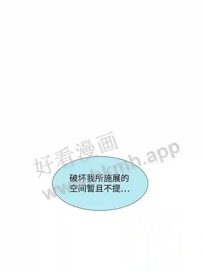 第107话 第27页