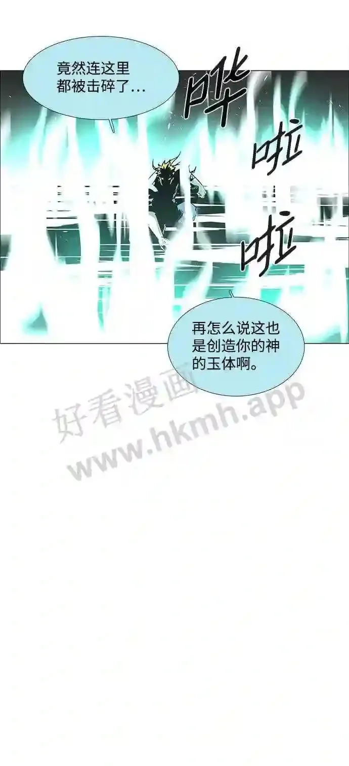 第107话 第28页
