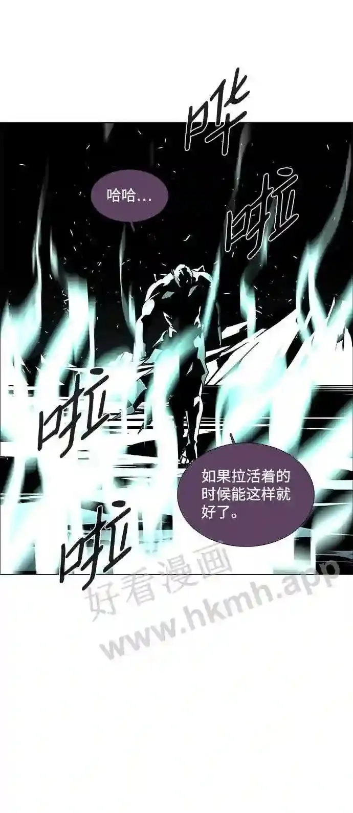 第107话 第29页