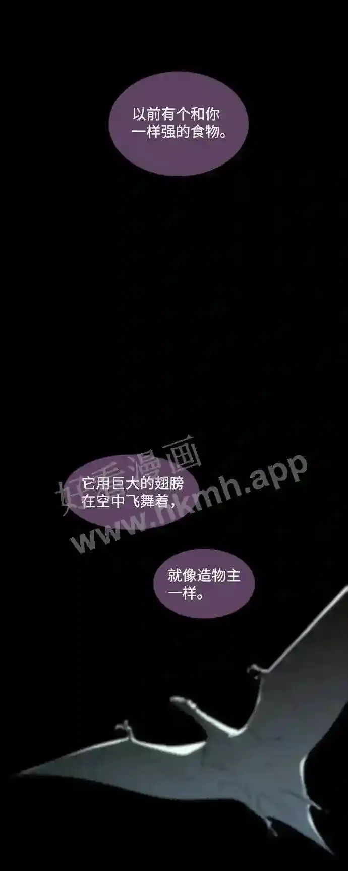 第107话 第33页