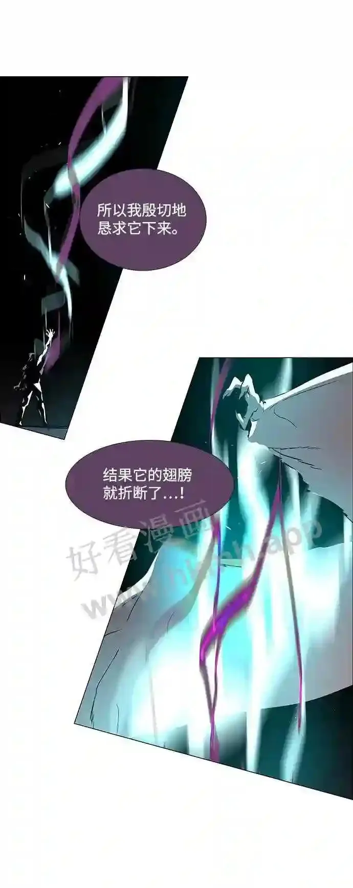 第107话 第35页