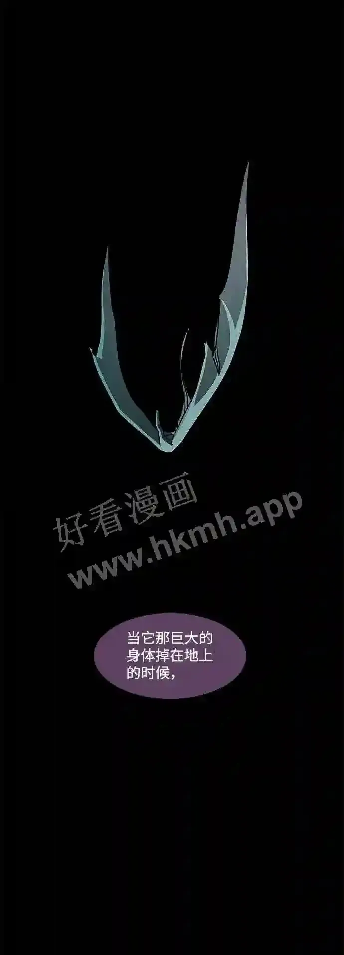 第107话 第38页