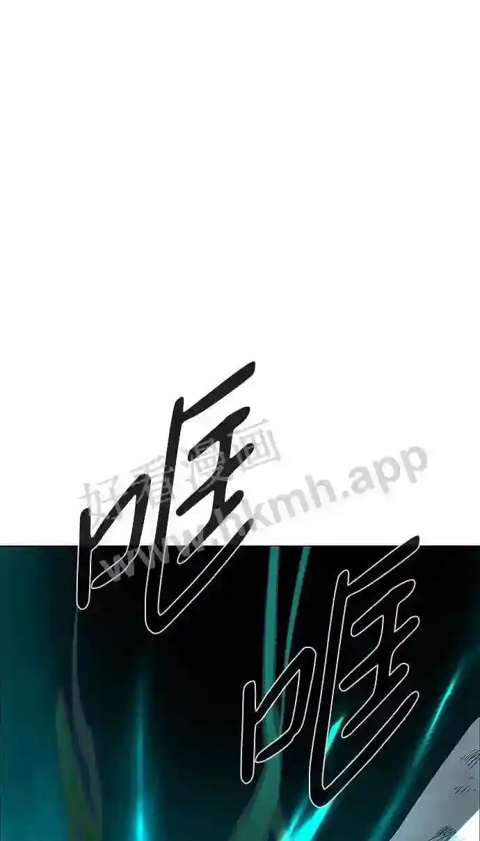 第107话 第42页