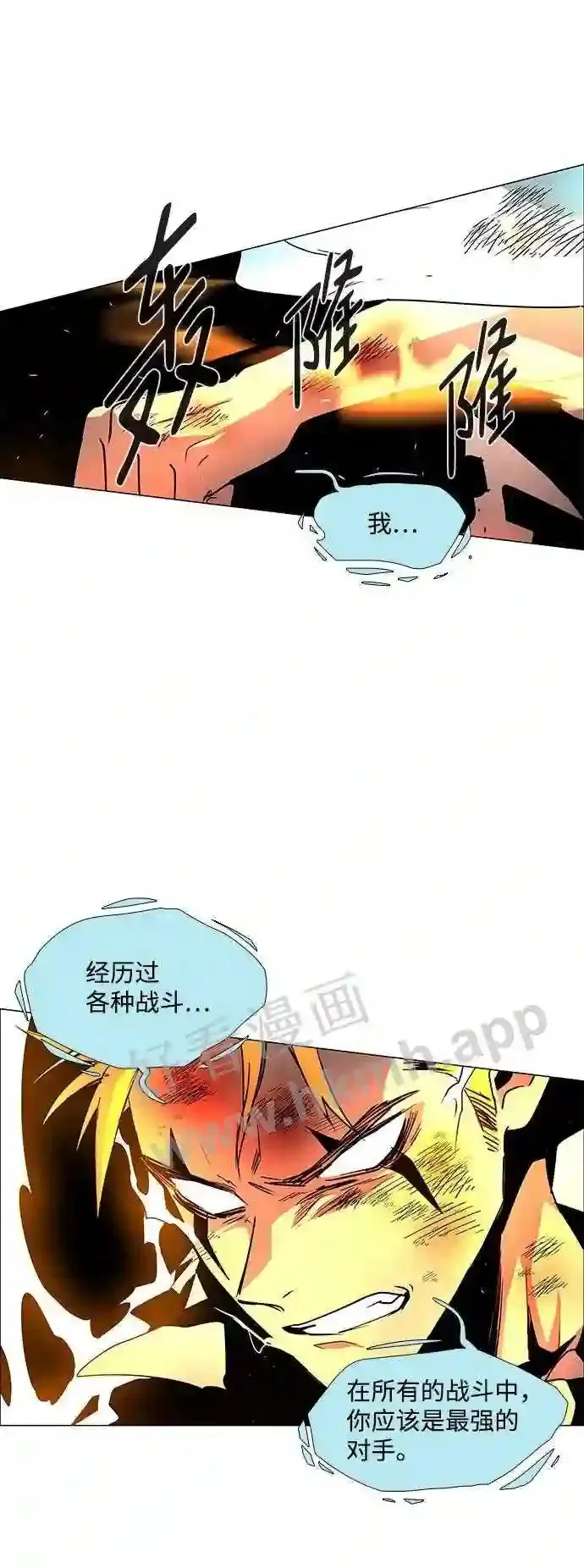第107话 第45页