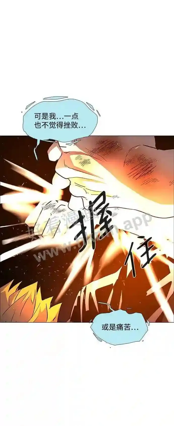 第107话 第46页