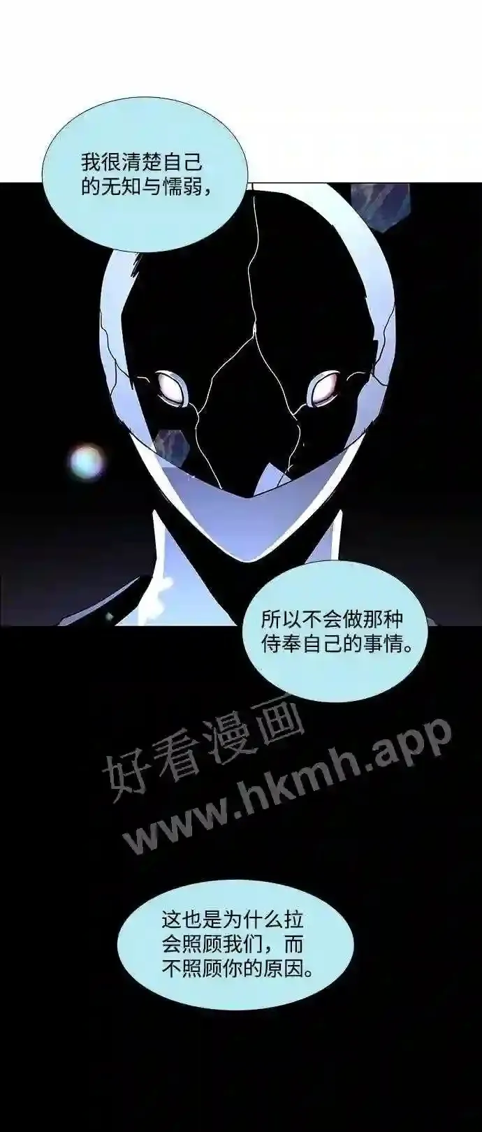 第107话 第50页