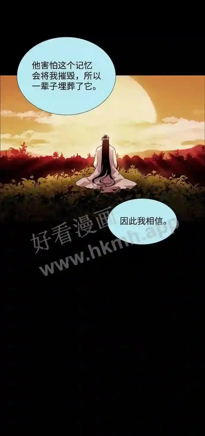 第107话 第51页