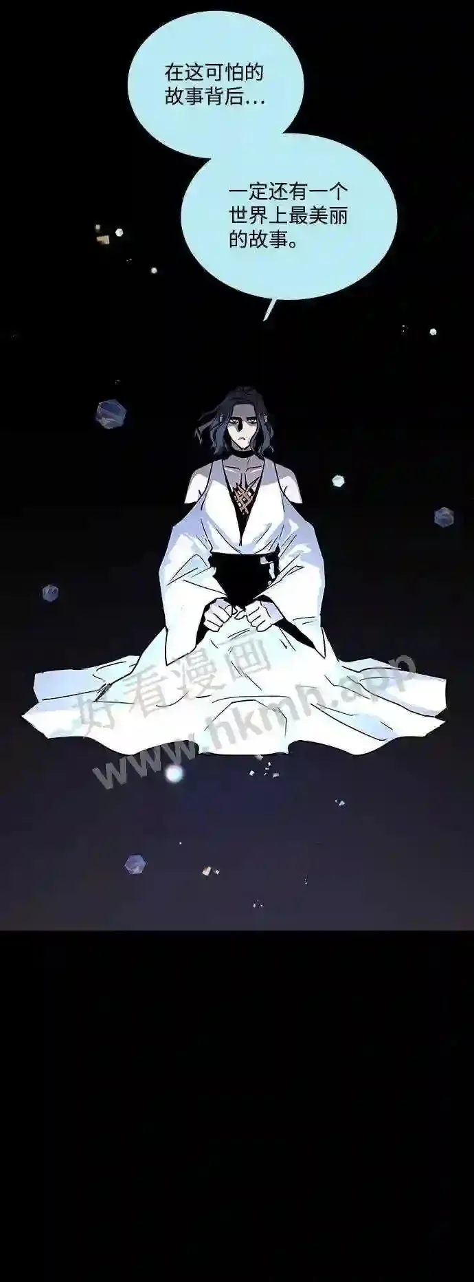 第107话 第53页