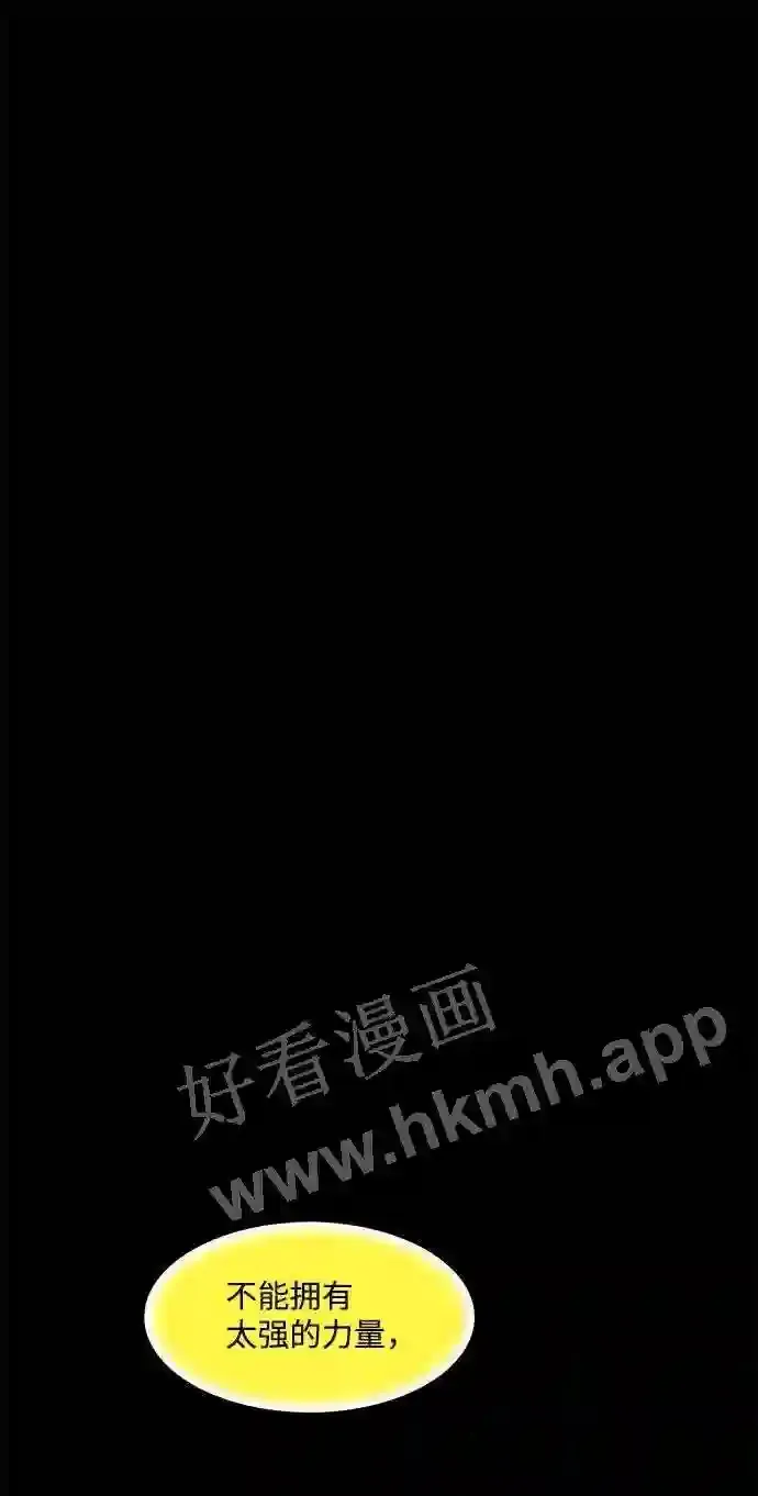 第107话 第57页