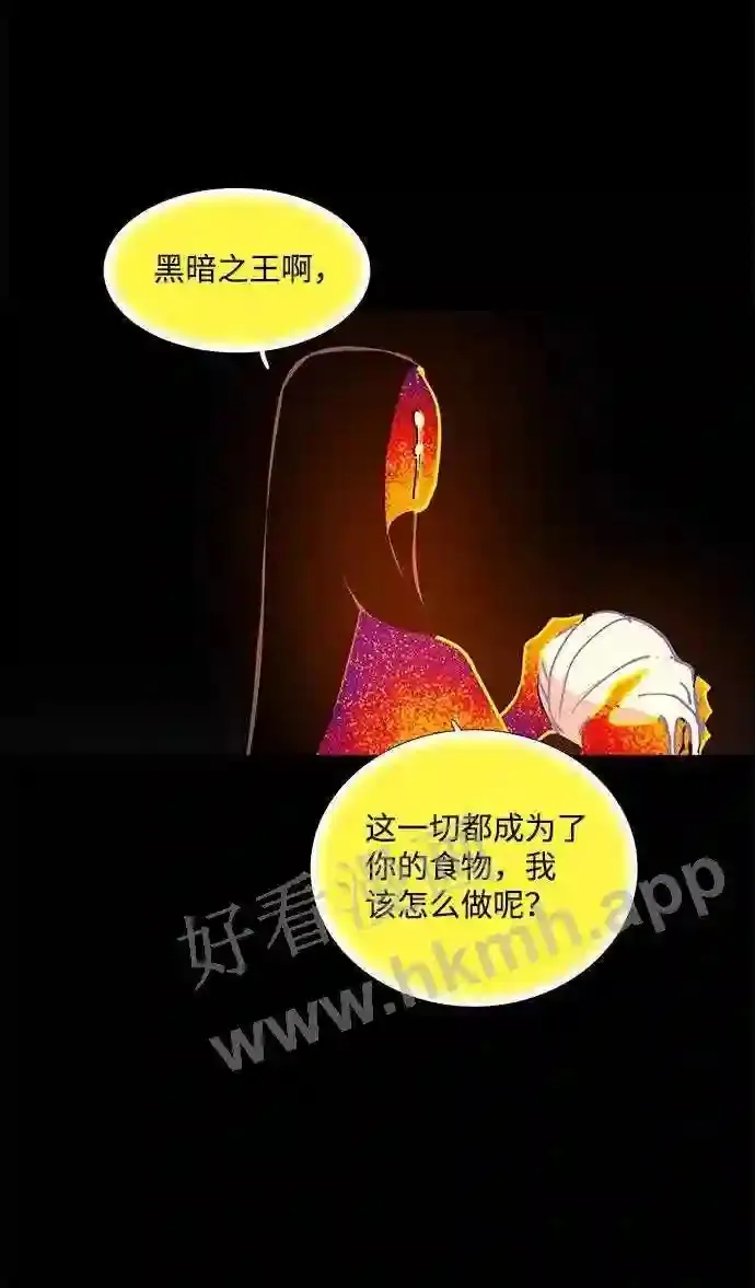 第107话 第59页