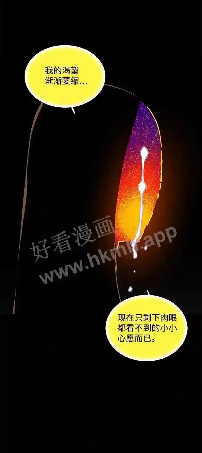 第107话 第60页