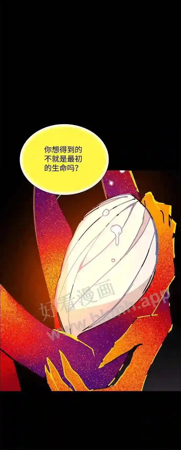 第107话 第61页