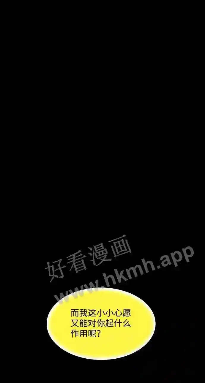 第107话 第62页