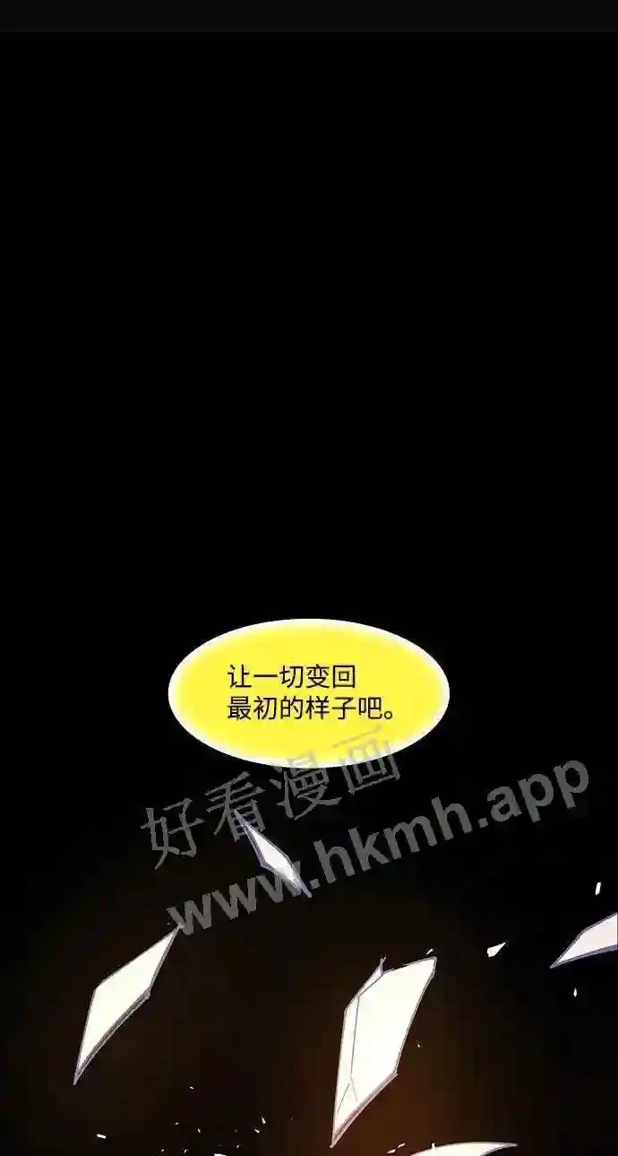第107话 第65页