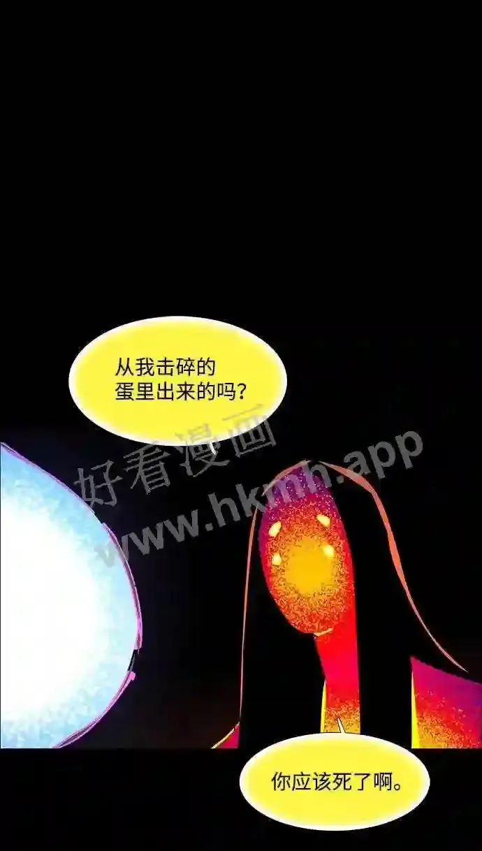 第107话 第77页