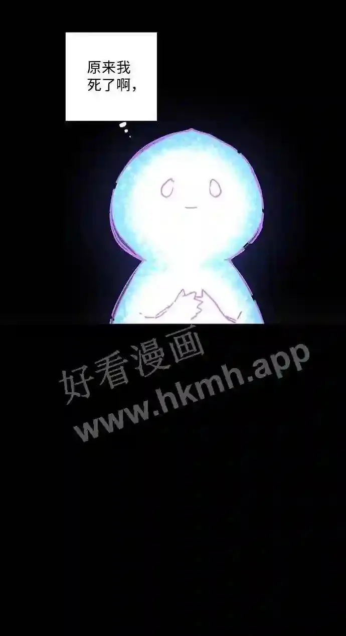 第107话 第79页