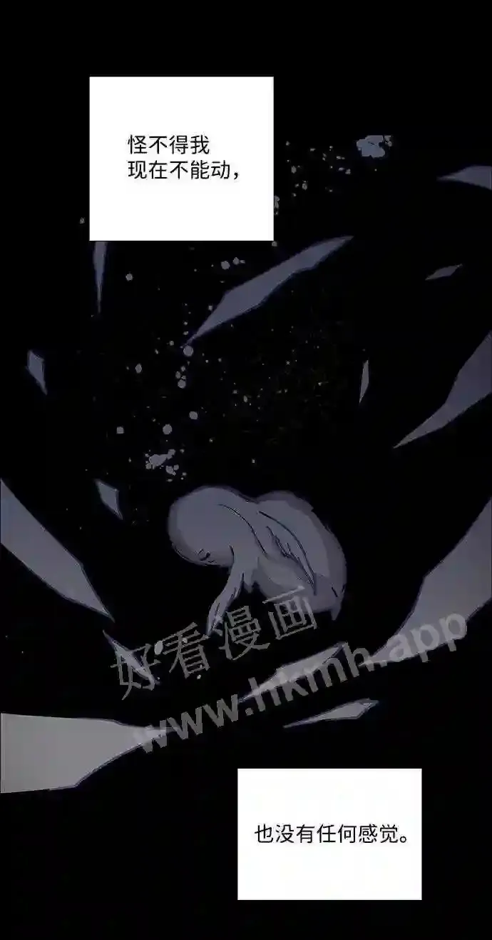 第107话 第80页