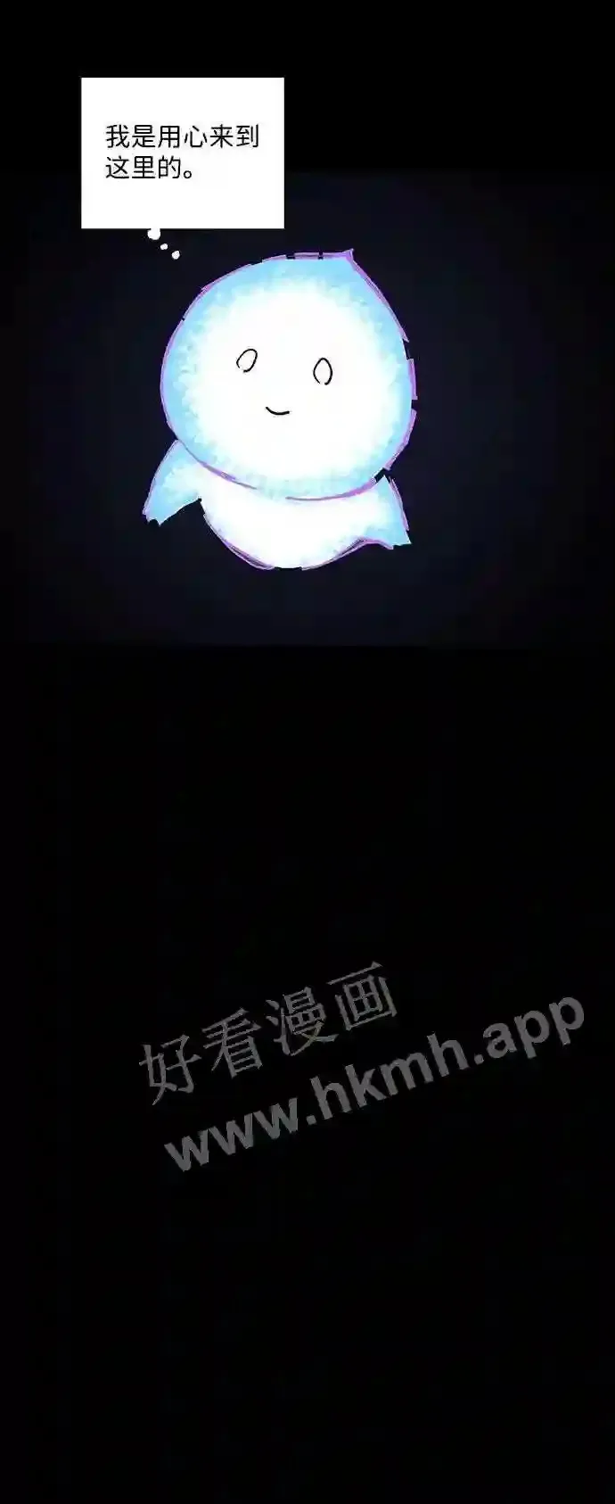 第107话 第82页